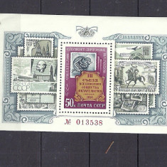 RUSIA 1974 – ZIUA MARCII POSTALE, colita MNH, DB19