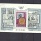 RUSIA 1974 &ndash; ZIUA MARCII POSTALE, colita MNH, DB19