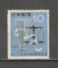 Japonia.1959 Introducerea sistemului metric GJ.68, Nestampilat