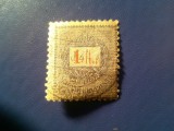 Timbru Ungaria 1 Ft 1888 stampilat