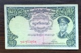 Bancnota Burma - 1 Kyat 1968