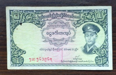 Bancnota Burma - 1 Kyat 1968 foto