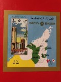 SHARJAH, EXPO OSAKA - COLIȚĂ MNH