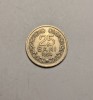 25 bani 1954 Aunc