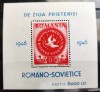 ROMANIA 1946 - Congresul A.R.L.U.S. - colita nr.34 - MNH** - LP 203 nestampilat, Istorie