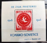 ROMANIA 1946 - Congresul A.R.L.U.S. - colita nr.34 - MNH** - LP 203 nestampilat, Istorie