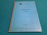 STANDARDE DE STAT * DIVERSE * ALIMENTE, AMBALAJE, ETC / 1976 *58