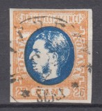 ROMANIA 1869 LP 28 REGELE CAROL I CU FAVORITI 25 BANI STAMPILAT POINCON