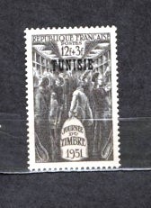 FRANTA 1951 - ZIUA TIMBRULUI. SUPRATIPAR &bdquo;TUNISIE&rdquo;, URMA SARNIERA, DB9