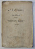 MORATORIUL IN ROMANIA de P. VASILESCU, 1915