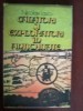 Calatori si exploratori in Antichitate- Nicolae Lascu