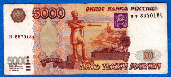 (2) BANCNOTA RUSIA - 5000 RUBLE 1997, PORTRET NIKOLAY NIKOLAYEVICH MURAVYOV