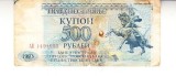 M1 - Bancnota foarte veche - Transnistria - 500 ruble - 1993