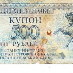 M1 - Bancnota foarte veche - Transnistria - 500 ruble - 1993