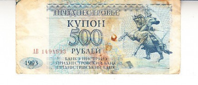 M1 - Bancnota foarte veche - Transnistria - 500 ruble - 1993 foto