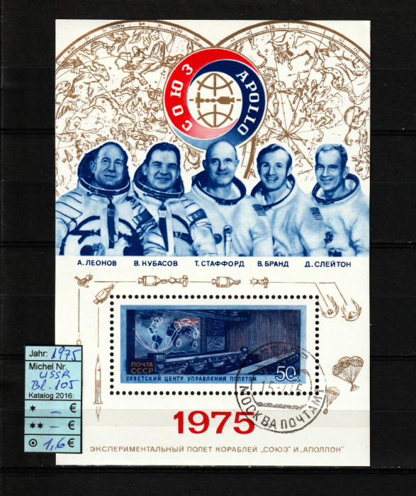 Rusia, URSS, 1975 | Misiunea Apollo - Soyuz | Cosmos | Coliţă Dantelată | aph