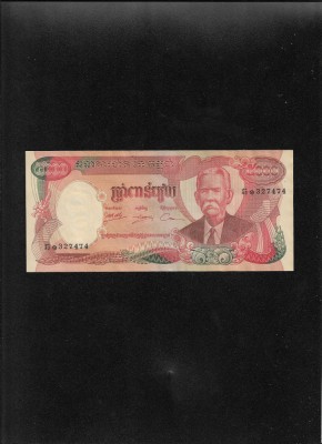 Rar! Cambogia Cambodgia 5000 5.000 riels 1974 seria327474 aunc foto