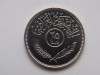 25 FILS 1981 IRAK-AUNC, Asia