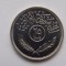 25 FILS 1981 IRAK-AUNC