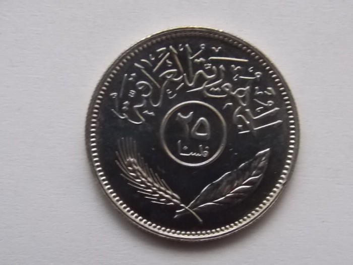 25 FILS 1981 IRAK-AUNC