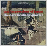 Jazz Impressions of Japan | Dave Brubeck, sony music