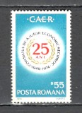 Romania.1974 25 ani caer ZR.509, Nestampilat