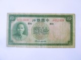 China 10 Yuan 1937,bancnota din imagini la cel mai mic preț