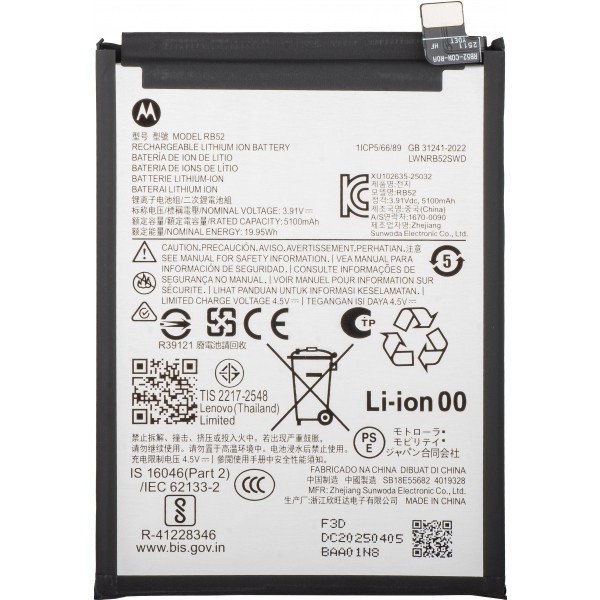 Acumulator Motorola Moto G56, RB52, Service Pack SB18E55682