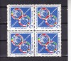 ROMANIA 1962 LP 542 AL VIII-LEA FESTIVAL MONDIAL HELSINKI BLOC DE 4 TIMBRE MNH, Nestampilat