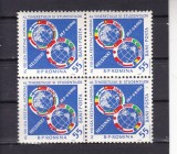 ROMANIA 1962 LP 542 AL VIII-LEA FESTIVAL MONDIAL HELSINKI BLOC DE 4 TIMBRE MNH