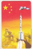 bnk card Cartele telefonice - China - CNT-IC-48(4-4) - 48 +2 yuani