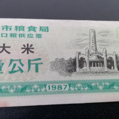 M1 - Bancnota foarte veche - China - bon orez - 1 - 1987