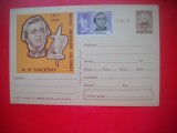 HOPCT 14817 W M THACKERAY 1811-1863 -MARILE ANIVERSARI CULTURALE- RPR- IP -ROMANIA -NECIRCULATA