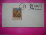HOPCT PLIC OCAZIONAL NR 1943 THEODOR AMAN-PICTOR- 150 DE LA NASTERE 1981 -ROMANIA