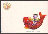 CPIB 25075 CARTE POSTALA - CHINA, FELICITARE - ARTA POPULARA CHINEZA - FIGURINE DIN LUT, NECIRCULATA