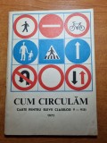 manualul &quot; cum circulam &quot; - pentru clasele 5-8 - din anul 1971