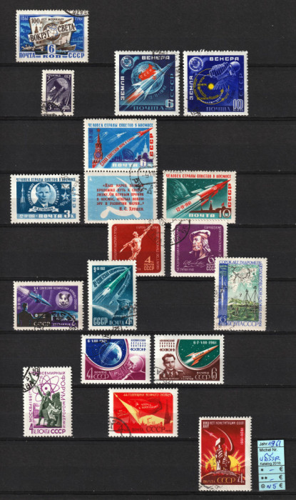 Rusia, URSS, 1961 | Lot 17v - Cosmos, Gagarin, Titov, Astronautică | Serii | aph