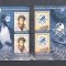 ROMANIA 2014 - CONFERINTA MARILOR LOJE MASONICE - JUM.DE MINICOALA - LP 2022