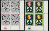 Natiunile Unite Vienna-1980-Aniv.35 ani,UNO,dantelat,blocuri de 4,MNH,Mi.12A-13A, Organizatii internationale, Nestampilat