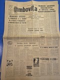 ziarul dambovita 26 februarie 1970 - articol targoviste