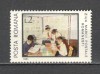 Romania.1981 Ziua marcii postale XR.857, Nestampilat