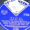 PLACA GRAMOFON / PATEFON. TELEFUNKEN ADDIO AVE MARIA - BACH