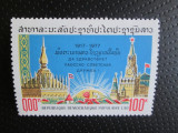 LAOS SERIE=MNH=5, Nestampilat