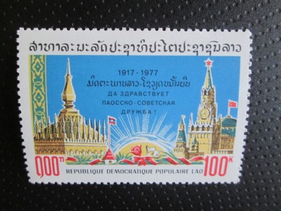 LAOS SERIE=MNH=5 foto