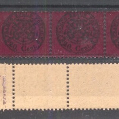 Italy Church State 1868 4 x Coat of arms in block 20C Mi.23b 3xMNH 1xMH AM.531