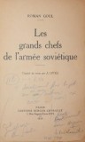 LES GRANDS CHEFS DE L ARMEE SOVIETIQUE