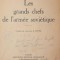 LES GRANDS CHEFS DE L ARMEE SOVIETIQUE
