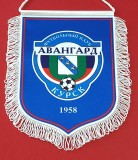 Fanion (protocol,rar) fotbal - FC AVANGARD KURSK (RUSIA)