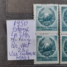 1950-Romania-Steme-Lp266-Mi1222-per.vert.var.cul.2 b.-guma orig.-MNH