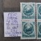 1950-Romania-Steme-Lp266-Mi1222-per.vert.var.cul.2 b.-guma orig.-MNH